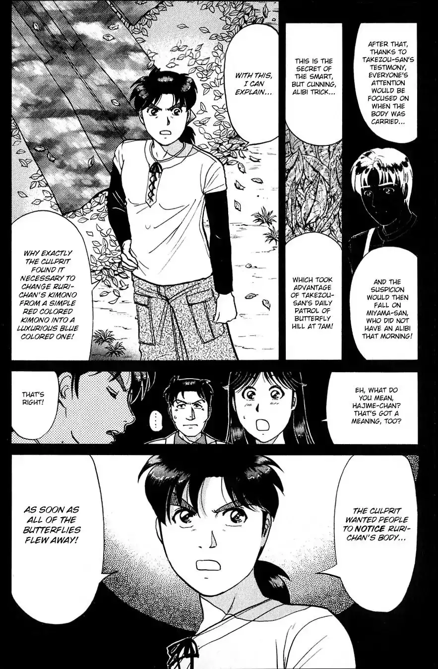 Kindaichi Shounen no Jikenbo Chapter 181 16